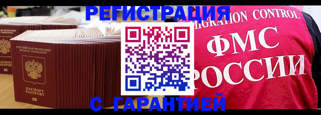 регистрация для дет. сада в Юрюзани