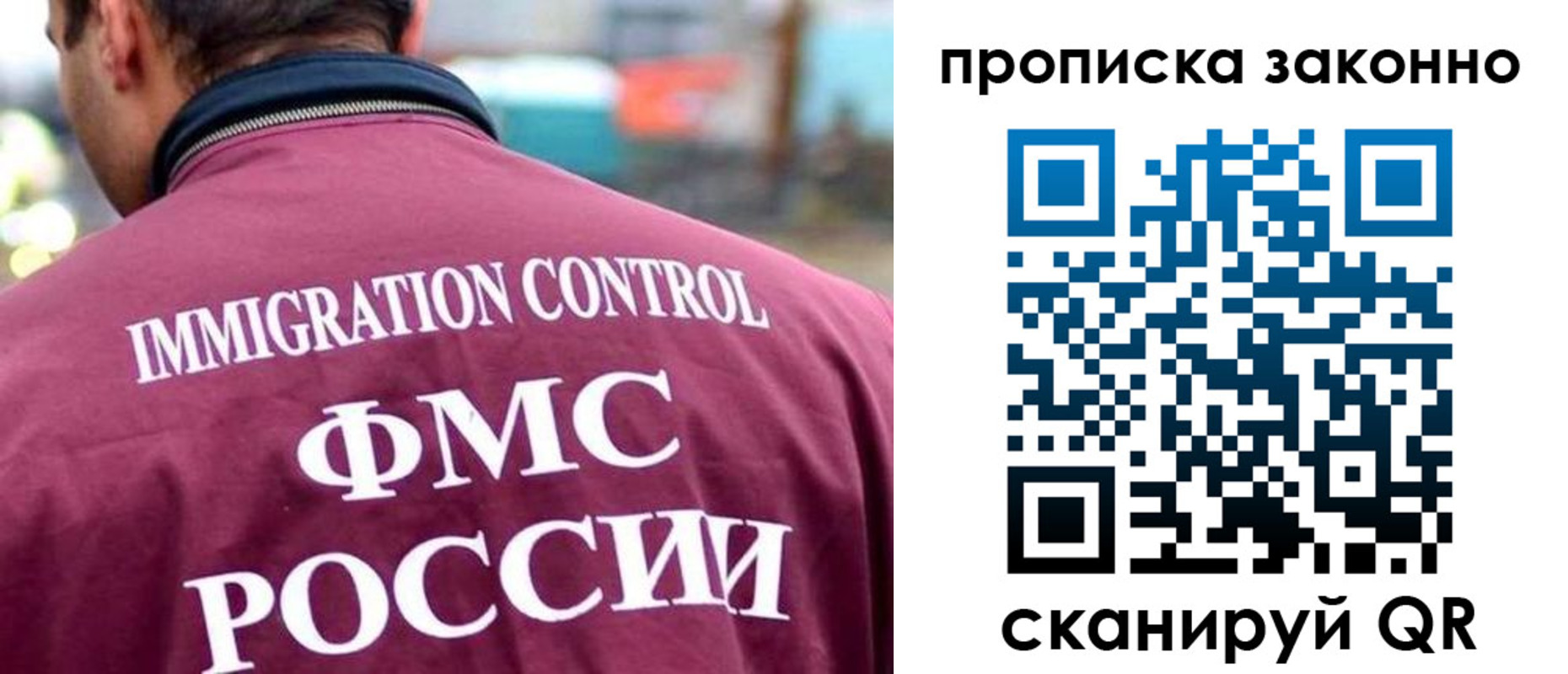 временная регистрация поиск в Юрюзани