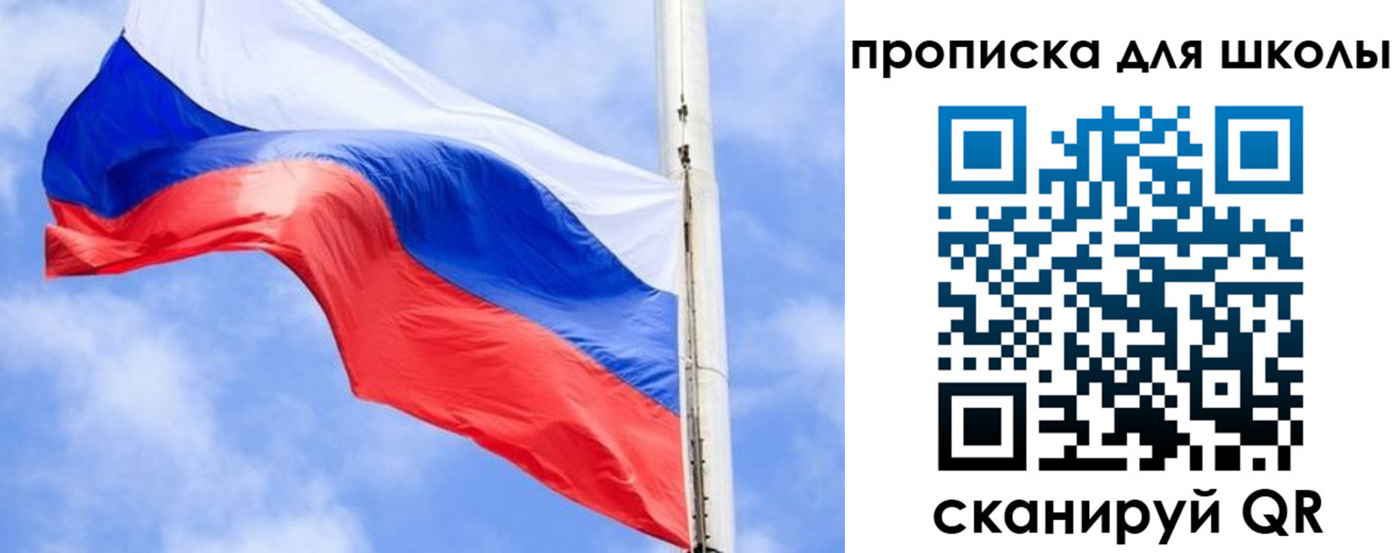 прописка для военкомата в Юрюзани