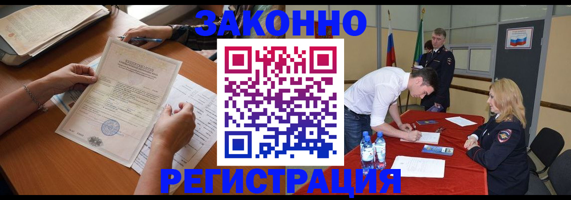 пропишу в квартире в Юрюзани